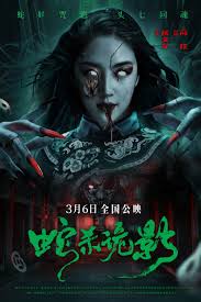 寒门状元逆袭路