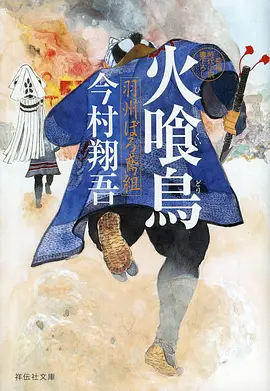 剑鸣长空热血番剧