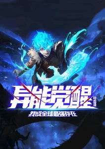 机械之心机战番